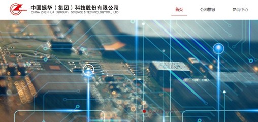 2021貴州經(jīng)濟(jì)發(fā)展研究報(bào)告 電子元器件產(chǎn)業(yè)現(xiàn)狀與前景分析